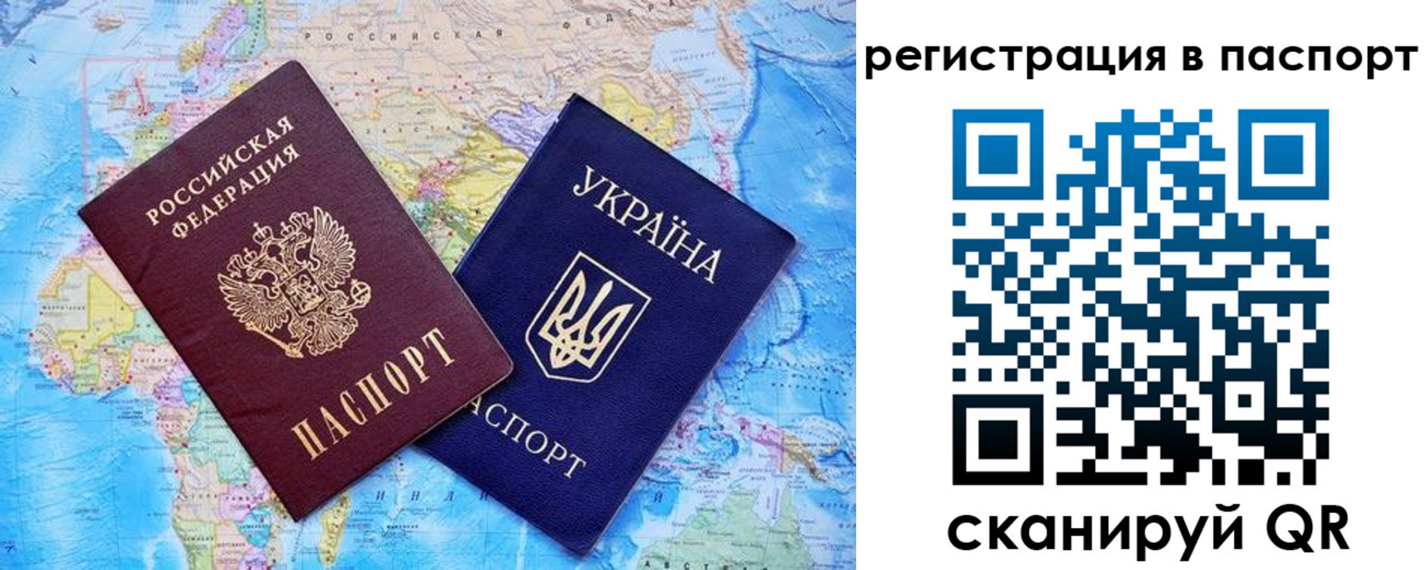 прописка в квартире в Абинске