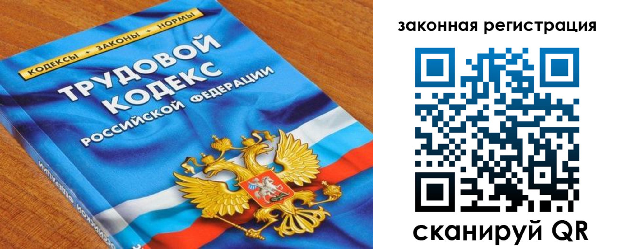 временная регистрация надежно в Абинске