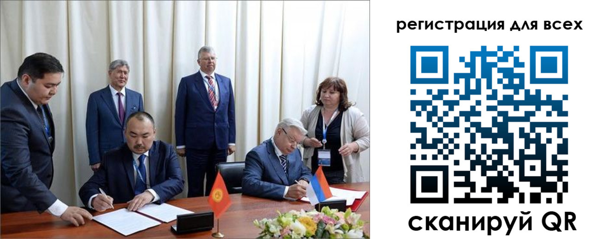 прописка от собственника в Абинске