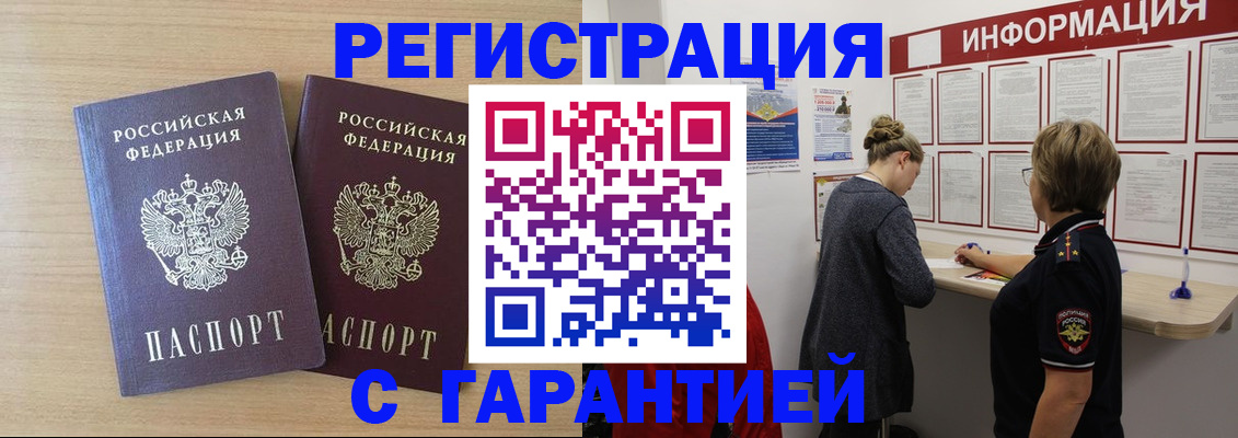 форма 3 в Абинске